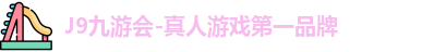 j9.com